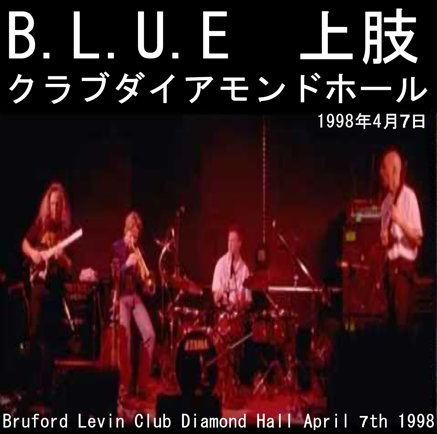 BrufordLevinUpperExtremities1998-04-07ClubDiamondHallNagoyaJapan (3).jpg